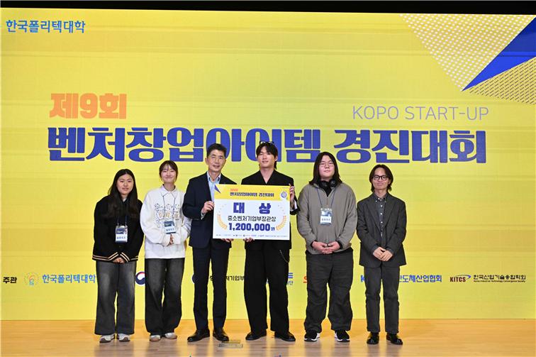 9회_대상_하이스쿨리그.jpg