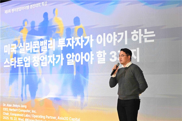 9회_특강.jpg
