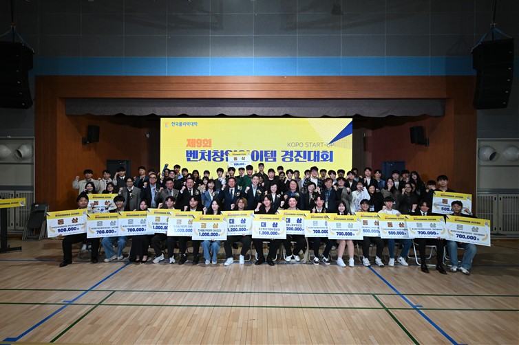 9회_단체.jpg
